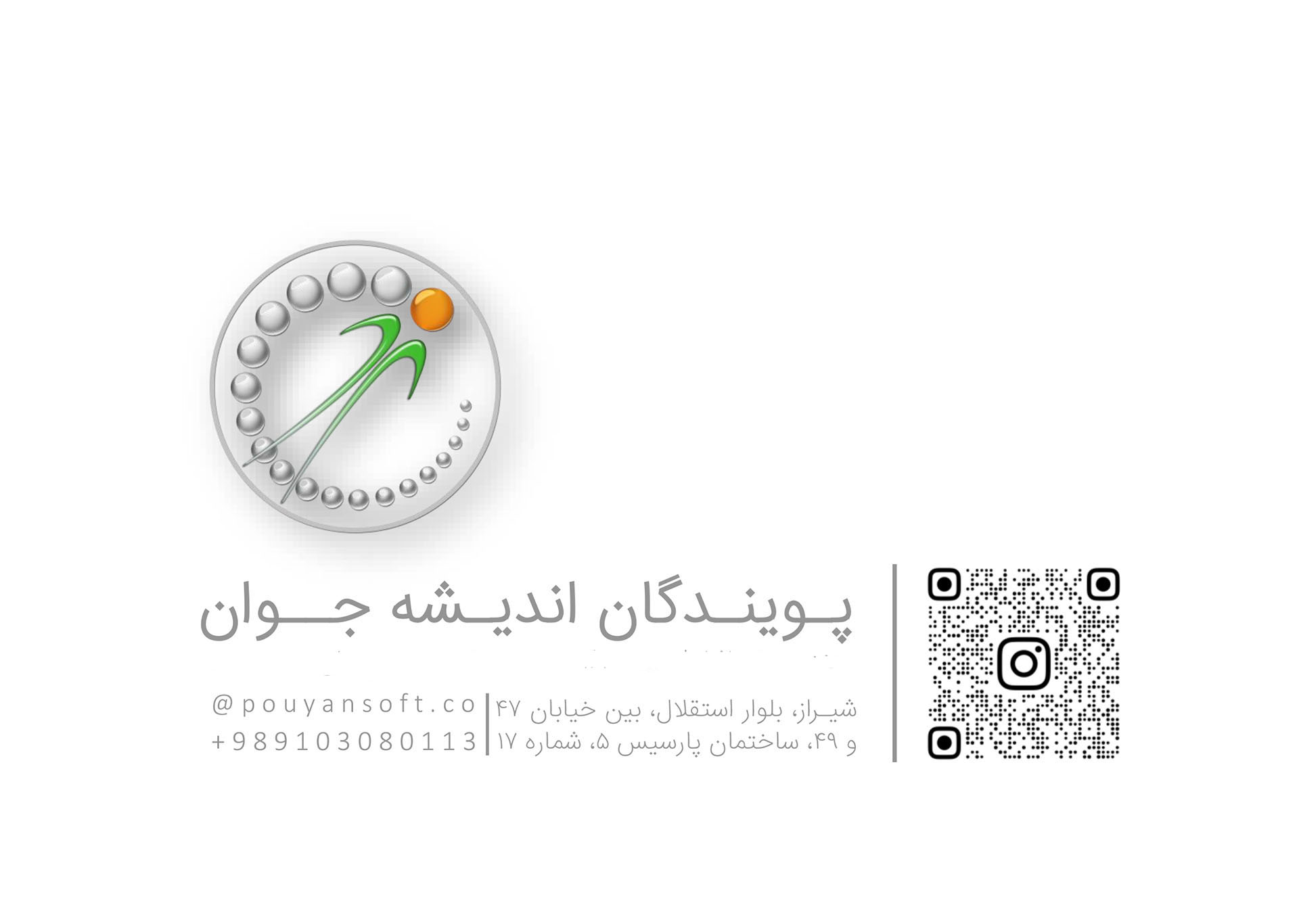تماس با ما